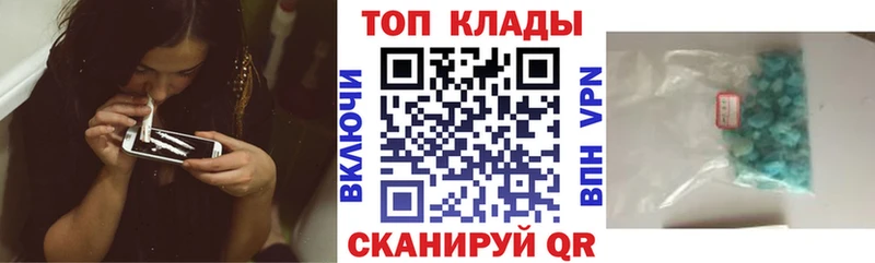 Наркотические вещества Бокситогорск АМФЕТАМИН  Марихуана  NBOMe  Мефедрон  Метамфетамин  ГАШИШ  Cocaine  СК 
