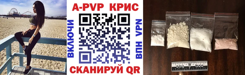 даркнет Telegram  где продают наркотики  Бокситогорск  A-PVP VHQ 