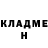 Amphetamine Розовый Sundet Baymenov