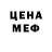 КЕТАМИН VHQ shiins ssevt