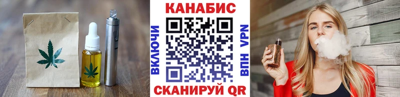 Cannafood марихуана  Бокситогорск 