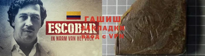 Гашиш hashish  Бокситогорск 