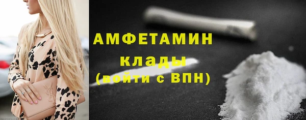 COCAINE Верхний Тагил