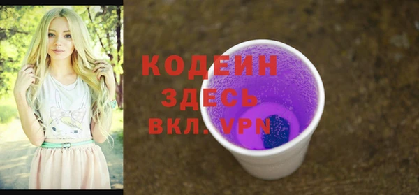 кокаин Лагань