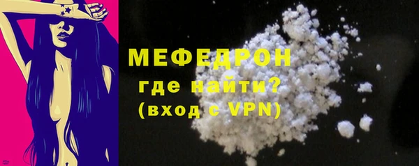 COCAINE Верхний Тагил