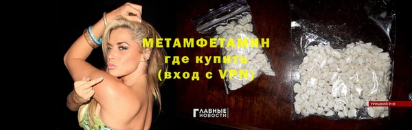 кокаин Лагань