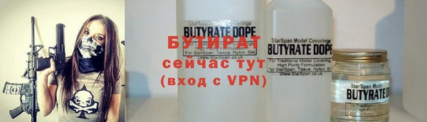 мяу мяу кристалл Волосово