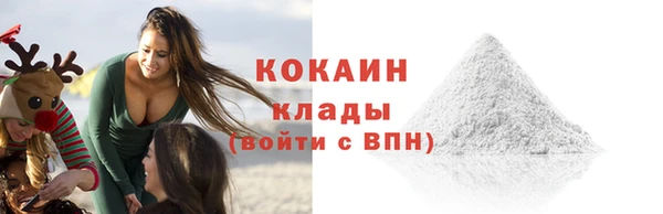 мескалин Верхний Тагил