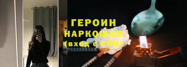 COCAINE Верхний Тагил