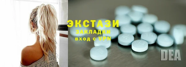 spice Лабытнанги