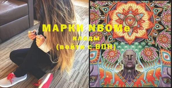 мескалин Верхний Тагил