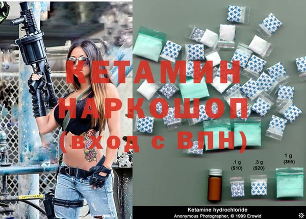 кокаин Лагань