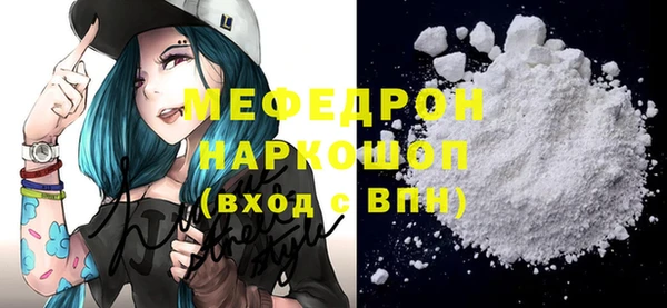 COCAINE Верхний Тагил