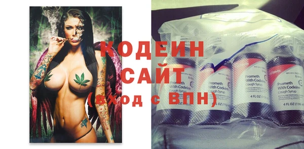 герыч Верея