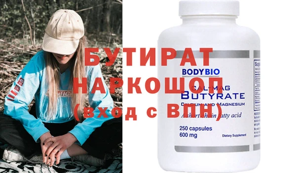 spice Лабытнанги