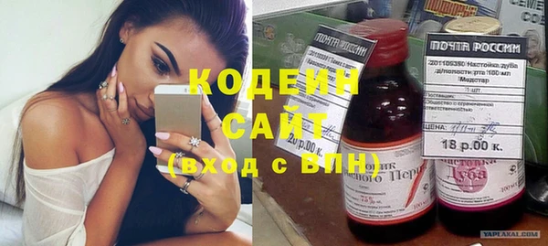 альфа пвп VHQ Пенза