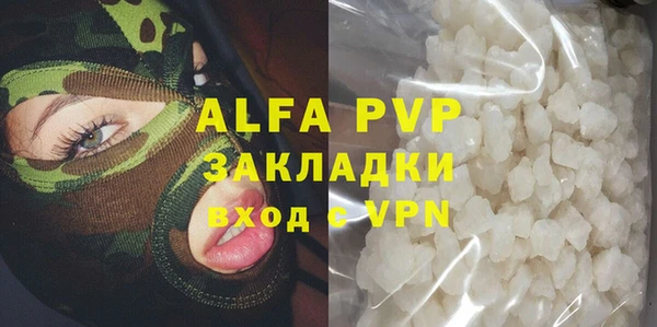 мескалин Балашиха