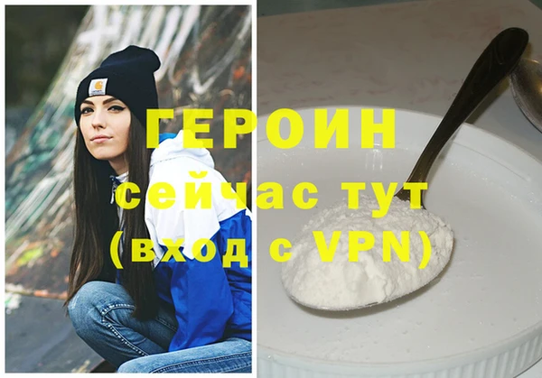 кокаин Лагань