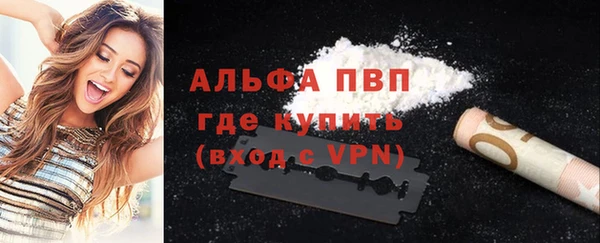 кокаин Лагань