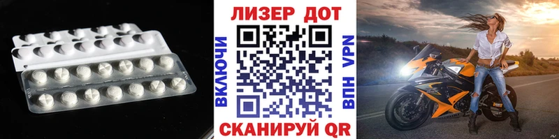 ЛСД экстази кислота Бокситогорск