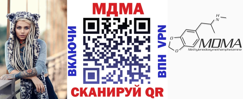 купить наркотик  кракен   МДМА VHQ  Бокситогорск 