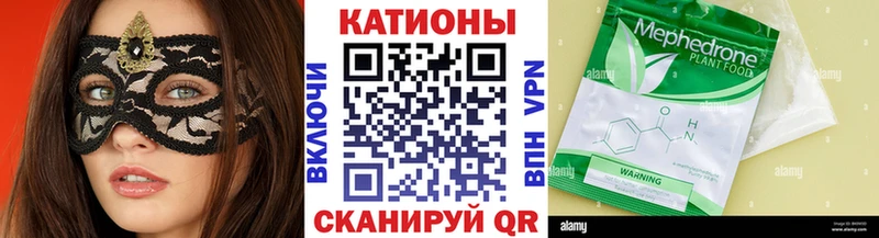 Мефедрон mephedrone  где можно купить   Бокситогорск 
