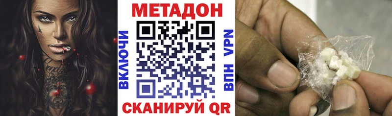купить закладку  Бокситогорск  маркетплейс наркотические препараты  МЕТАДОН мёд 