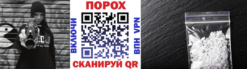 Метамфетамин пудра  как найти закладки  Бокситогорск 