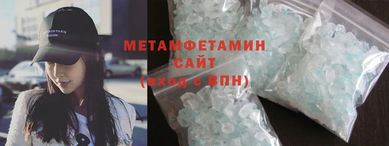 Первитин Methamphetamine  Бокситогорск 