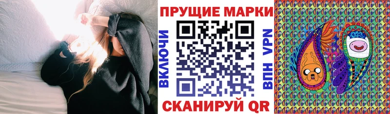 Марки NBOMe 1500мкг  mega онион  Бокситогорск  купить наркотики сайты 
