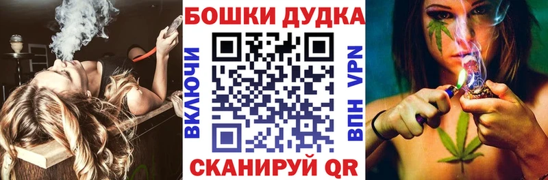 кракен ONION  Бокситогорск  Бошки марихуана VHQ 